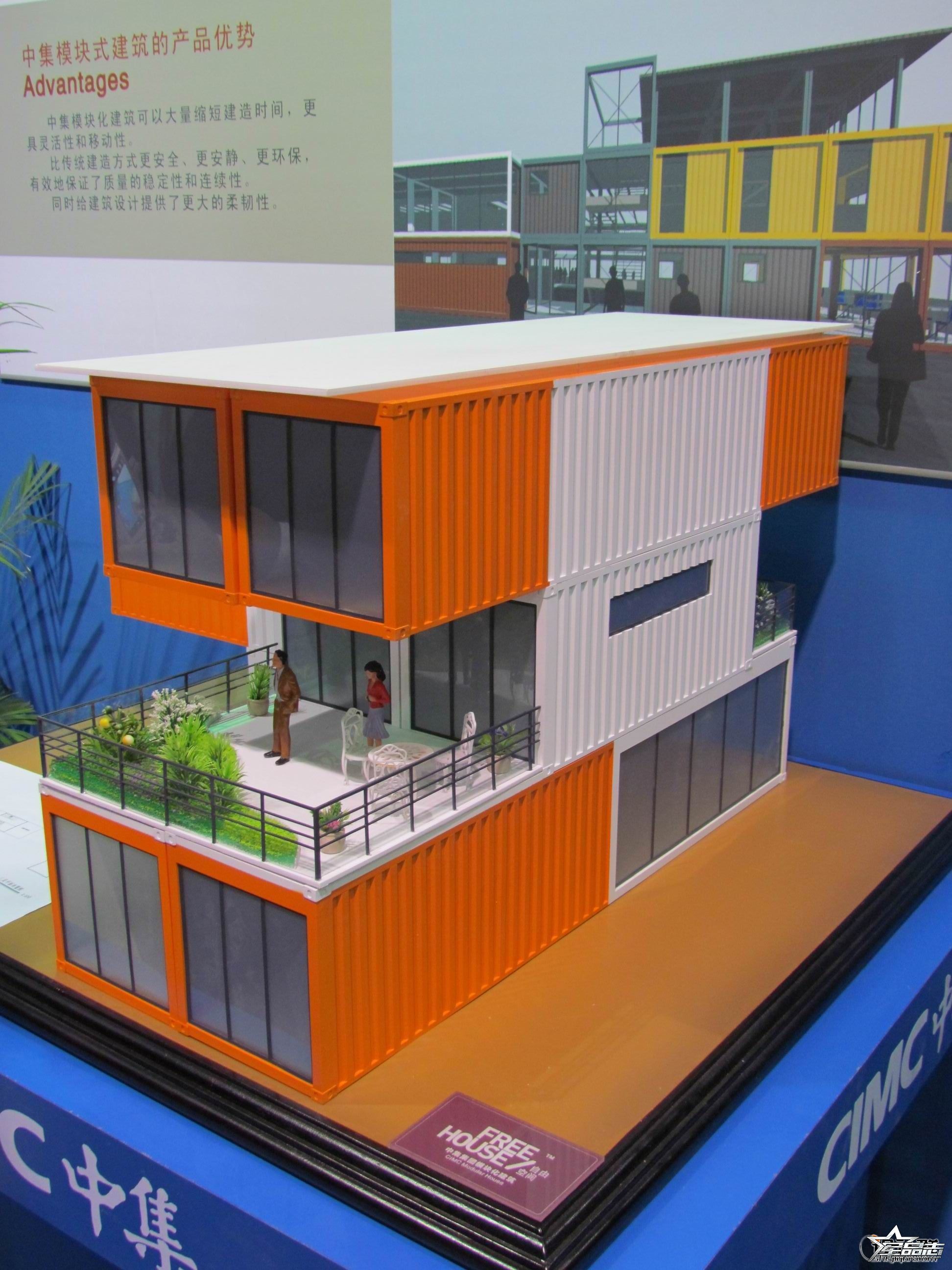 Granja Viana集装箱房屋 大视野下的建筑革新与新闻聚焦